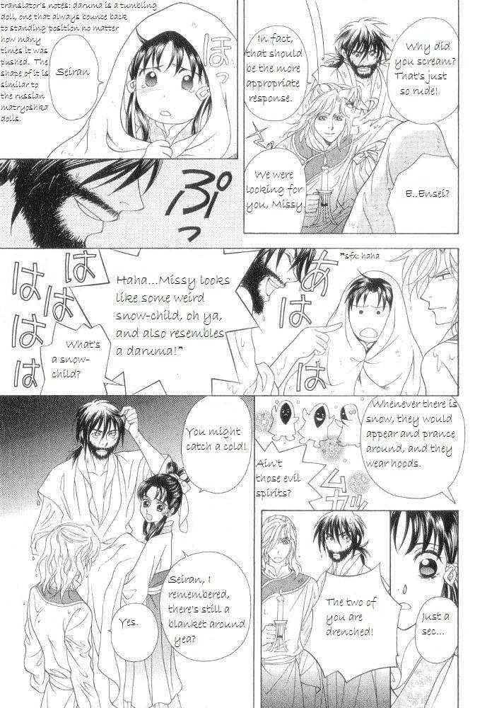 Saiunkoku Monogatari Chapter 12.5 page 13 - Chapter 12.5