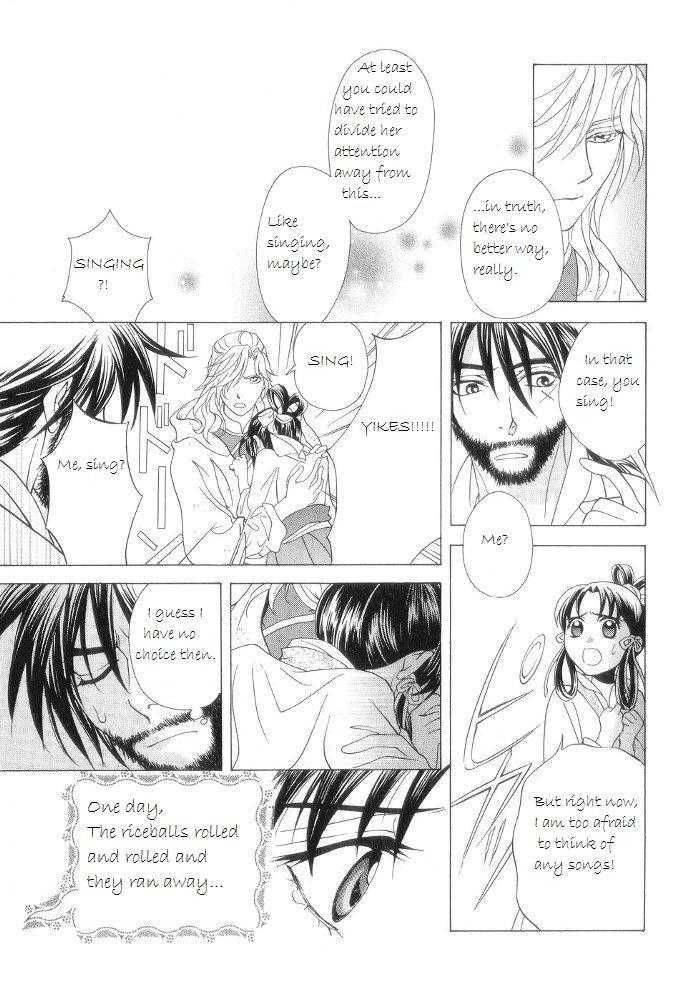 Saiunkoku Monogatari Chapter 12.5 page 15 - Chapter 12.5