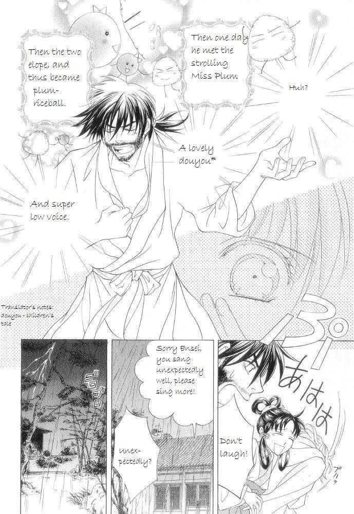 Saiunkoku Monogatari Chapter 12.5 page 16 - Chapter 12.5