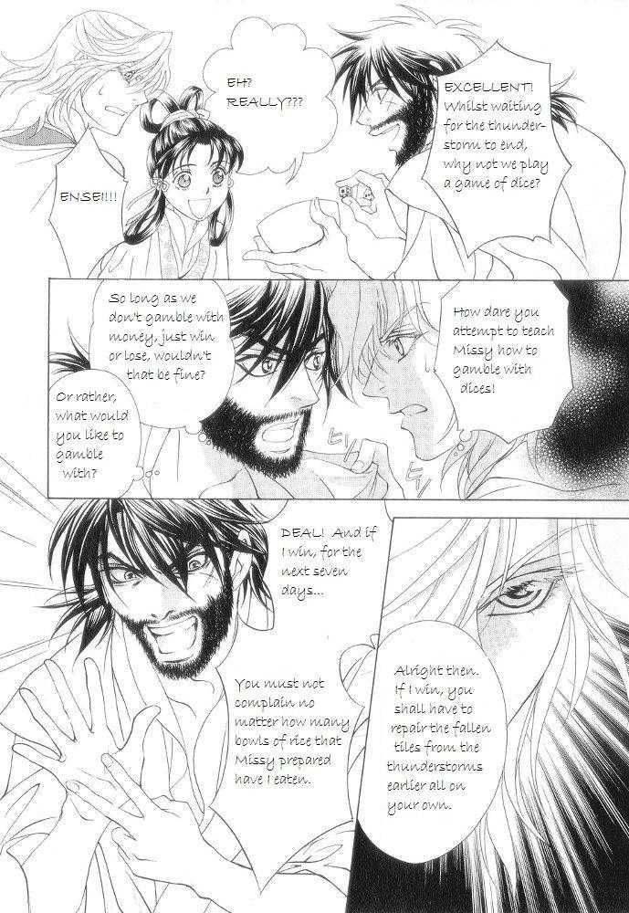 Saiunkoku Monogatari Chapter 12.5 page 20 - Chapter 12.5