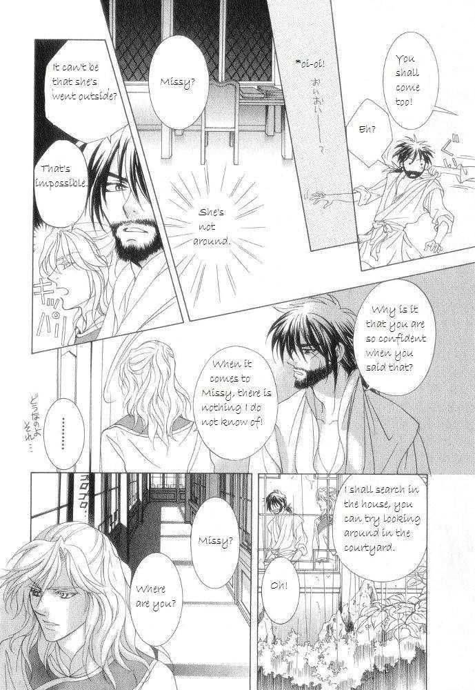 Saiunkoku Monogatari Chapter 12.5 page 4 - Chapter 12.5