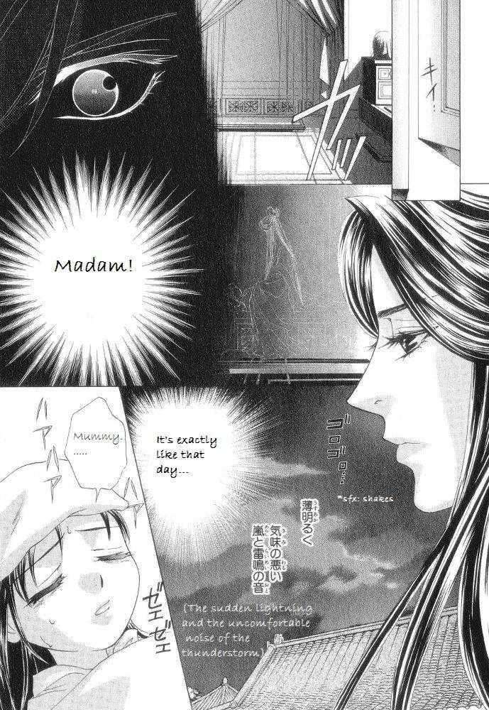 Saiunkoku Monogatari Chapter 12.5 page 5 - Chapter 12.5