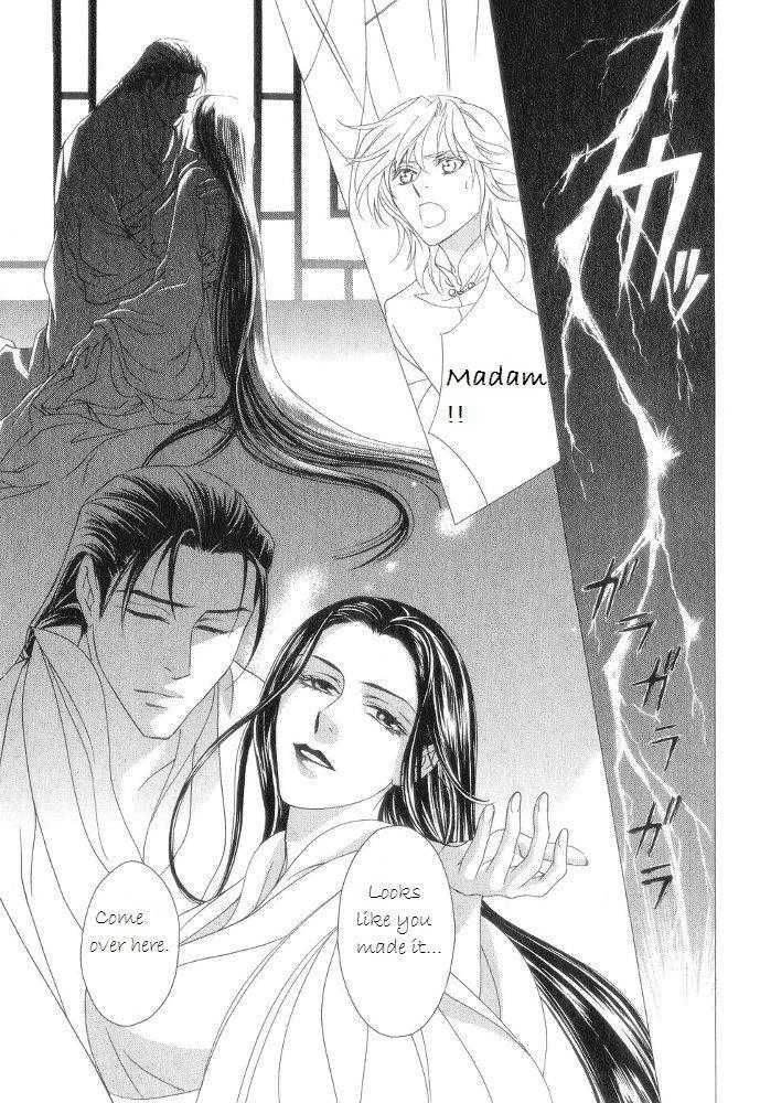 Saiunkoku Monogatari Chapter 12.5 page 7 - Chapter 12.5