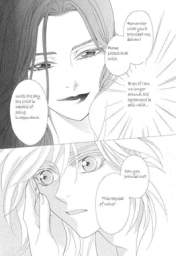 Saiunkoku Monogatari Chapter 12.5 page 8 - Chapter 12.5