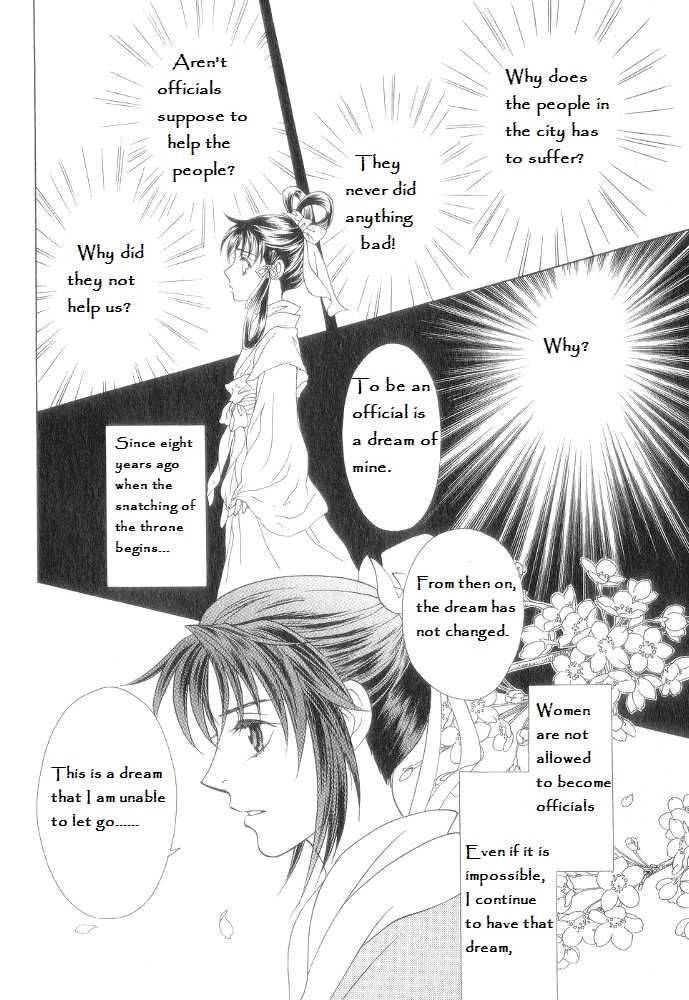 Saiunkoku Monogatari Chapter 12 page 10 - Chapter 12