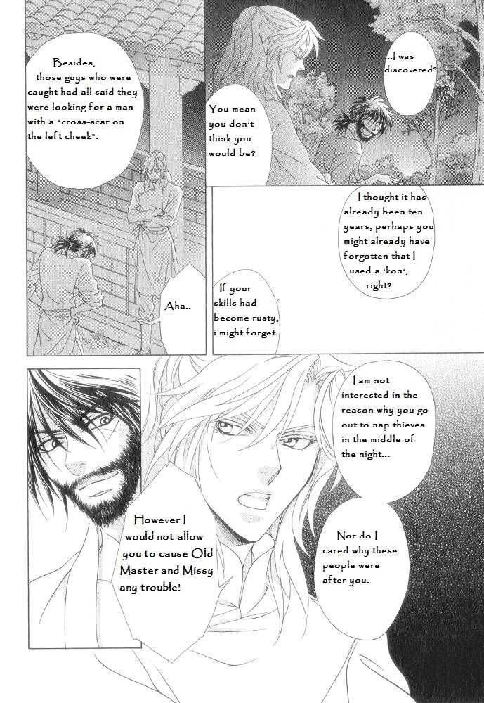 Saiunkoku Monogatari Chapter 12 page 14 - Chapter 12