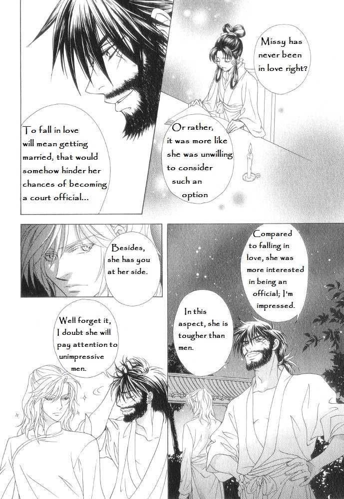 Saiunkoku Monogatari Chapter 12 page 16 - Chapter 12