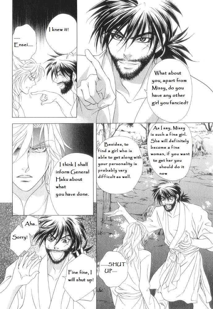 Saiunkoku Monogatari Chapter 12 page 18 - Chapter 12