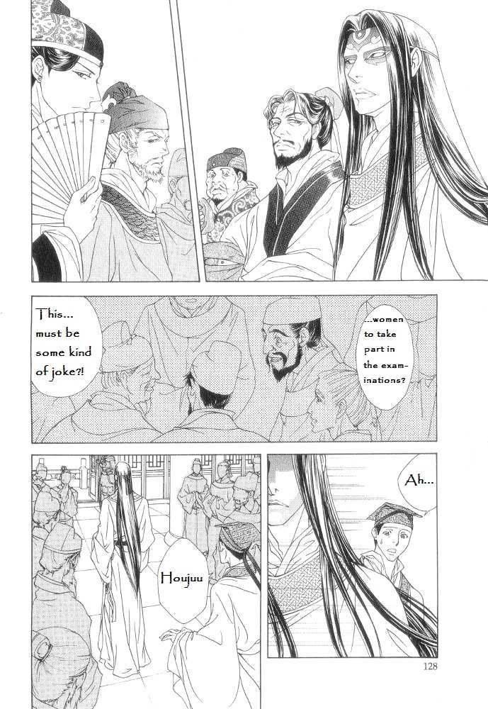 Saiunkoku Monogatari Chapter 12 page 2 - Chapter 12