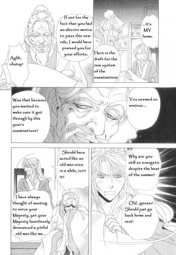 Saiunkoku Monogatari Chapter 12 page 20 - Chapter 12