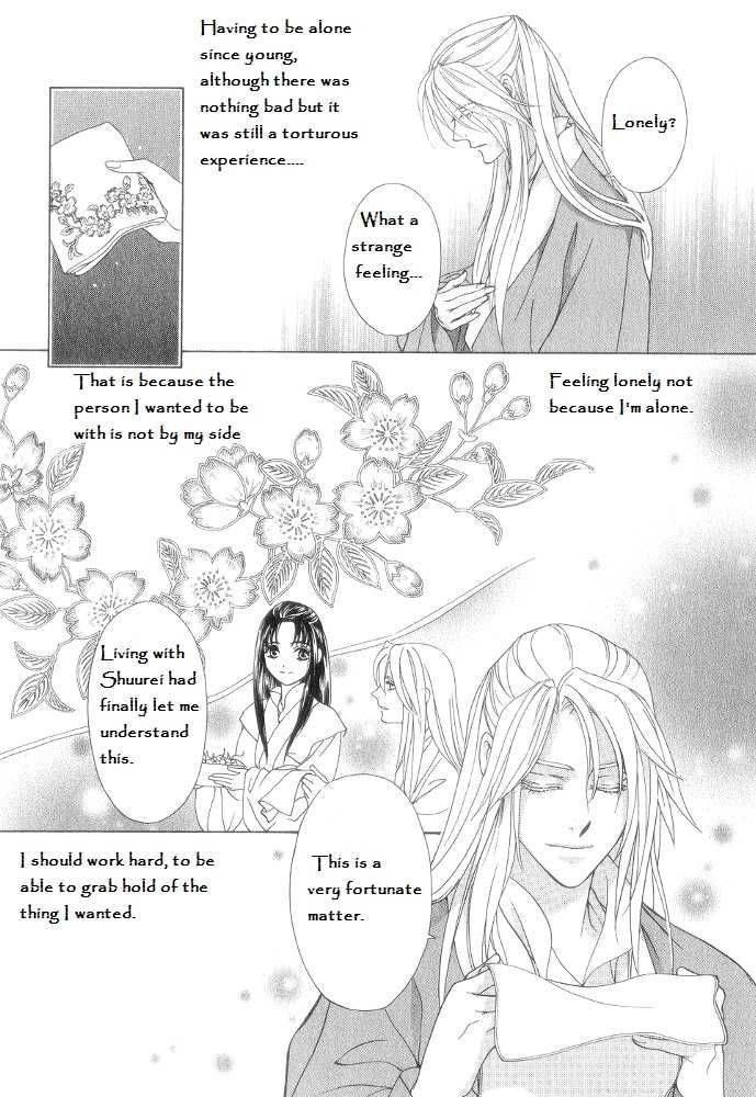 Saiunkoku Monogatari Chapter 12 page 22 - Chapter 12