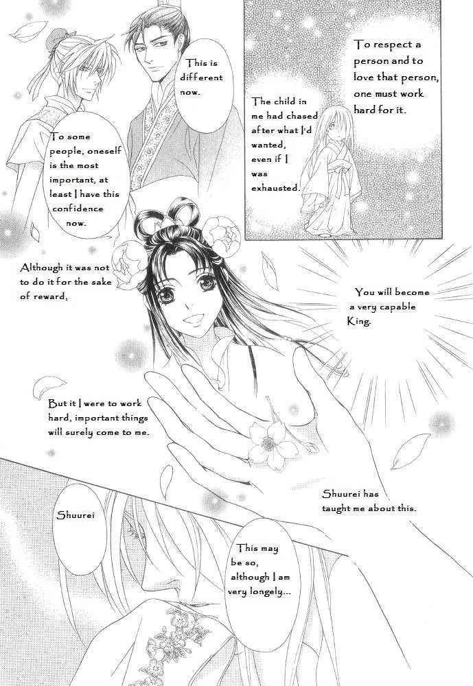 Saiunkoku Monogatari Chapter 12 page 23 - Chapter 12