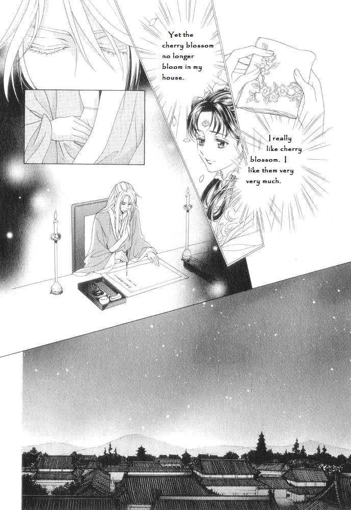 Saiunkoku Monogatari Chapter 12 page 24 - Chapter 12