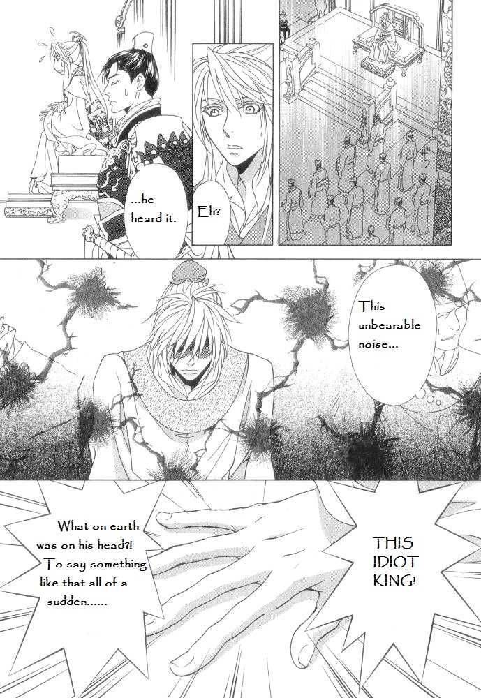 Saiunkoku Monogatari Chapter 12 page 3 - Chapter 12