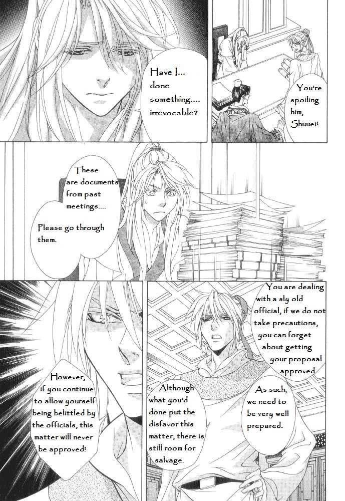 Saiunkoku Monogatari Chapter 12 page 5 - Chapter 12