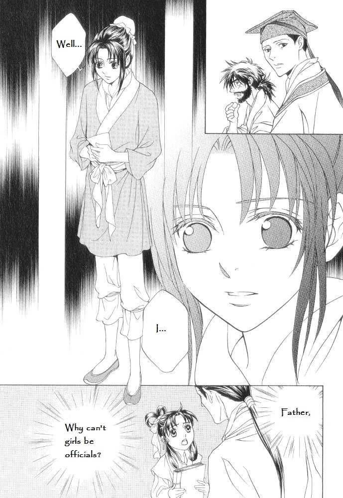 Saiunkoku Monogatari Chapter 12 page 9 - Chapter 12