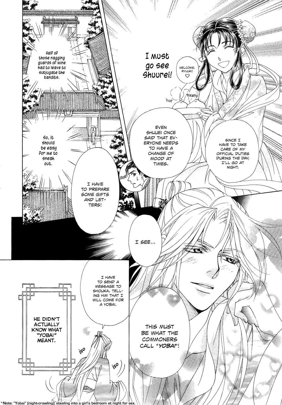 Saiunkoku Monogatari Chapter 13 page 11 - Chapter 13