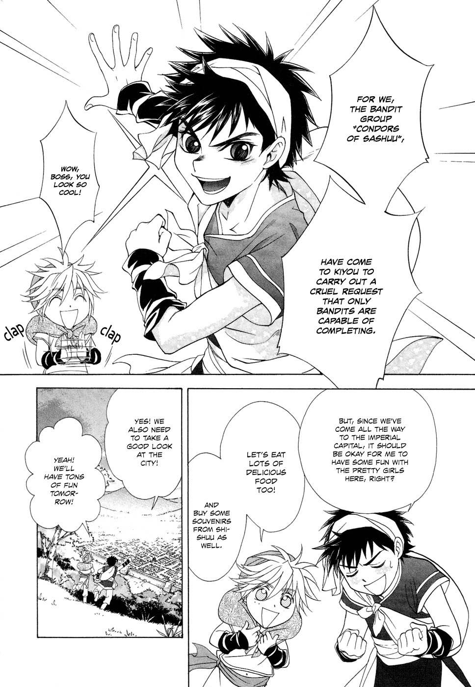 Saiunkoku Monogatari Chapter 13 page 13 - Chapter 13