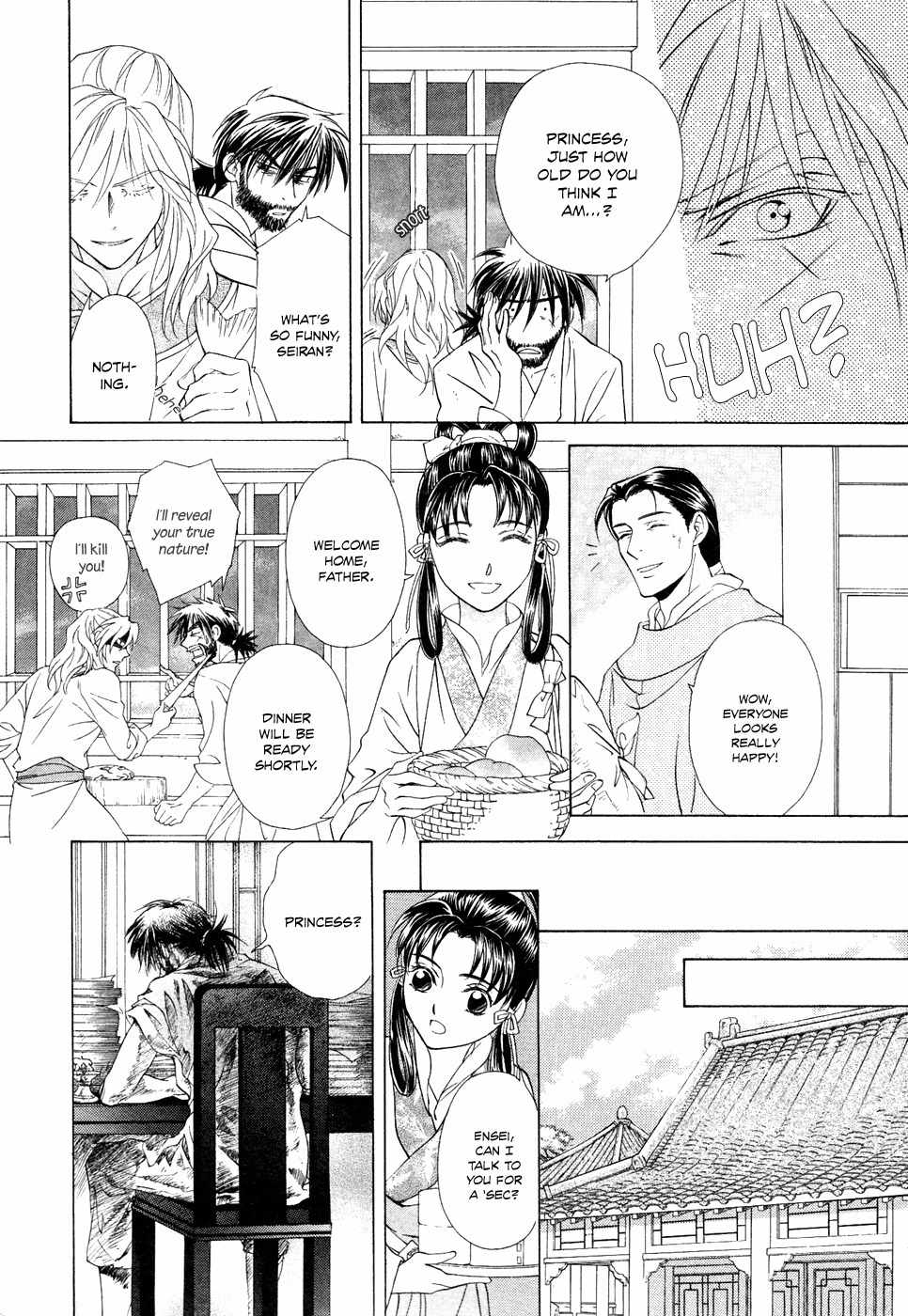 Saiunkoku Monogatari Chapter 13 page 15 - Chapter 13