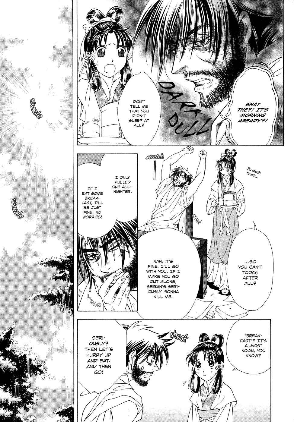 Saiunkoku Monogatari Chapter 13 page 16 - Chapter 13