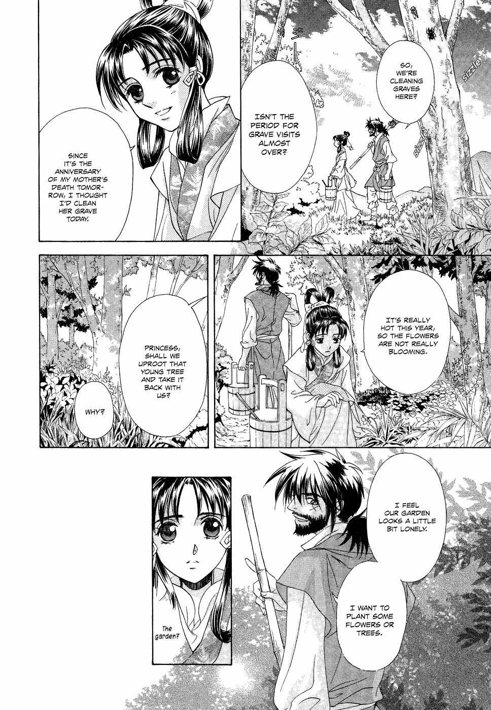 Saiunkoku Monogatari Chapter 13 page 17 - Chapter 13