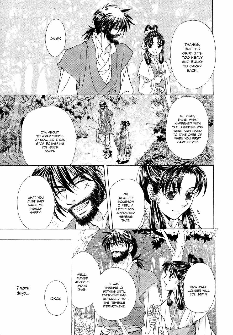Saiunkoku Monogatari Chapter 13 page 18 - Chapter 13