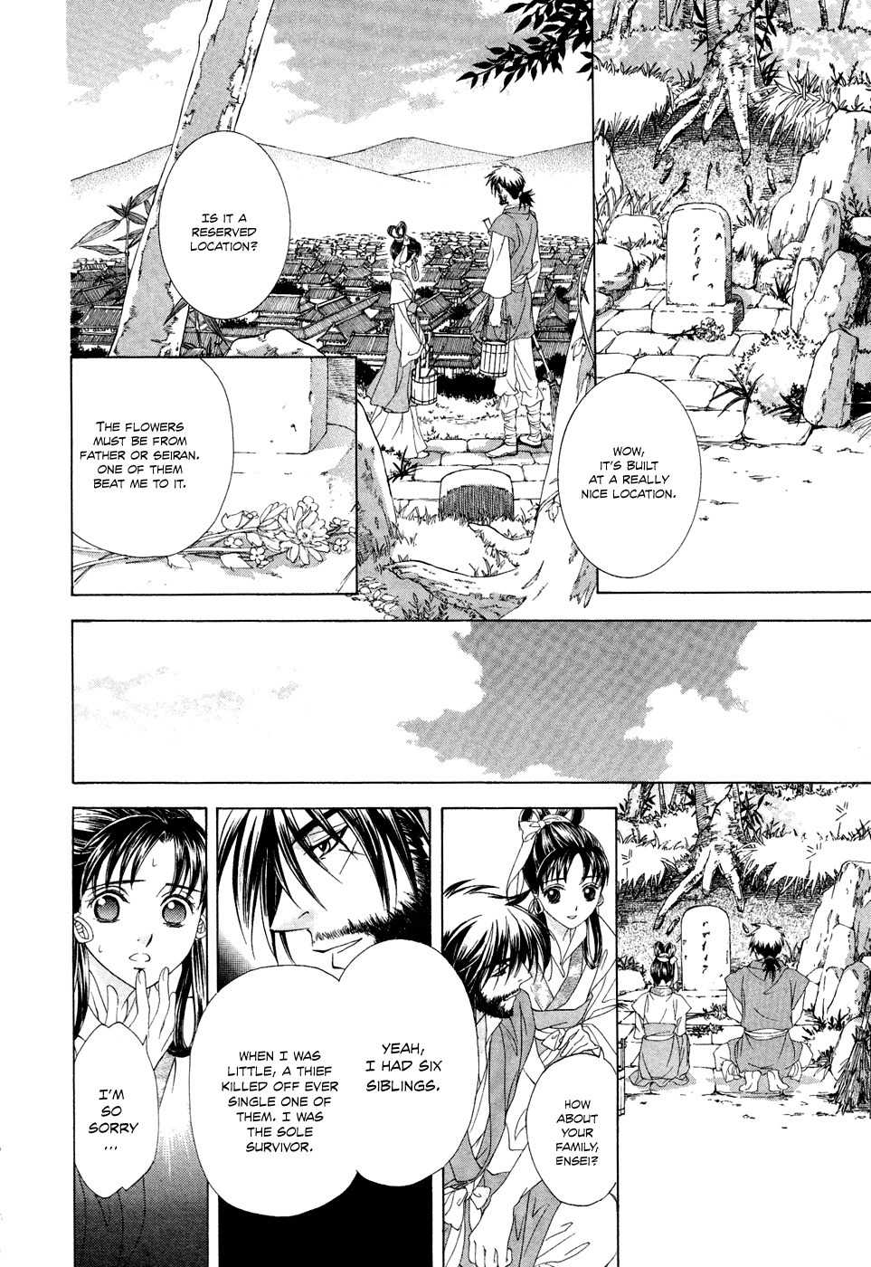 Saiunkoku Monogatari Chapter 13 page 19 - Chapter 13