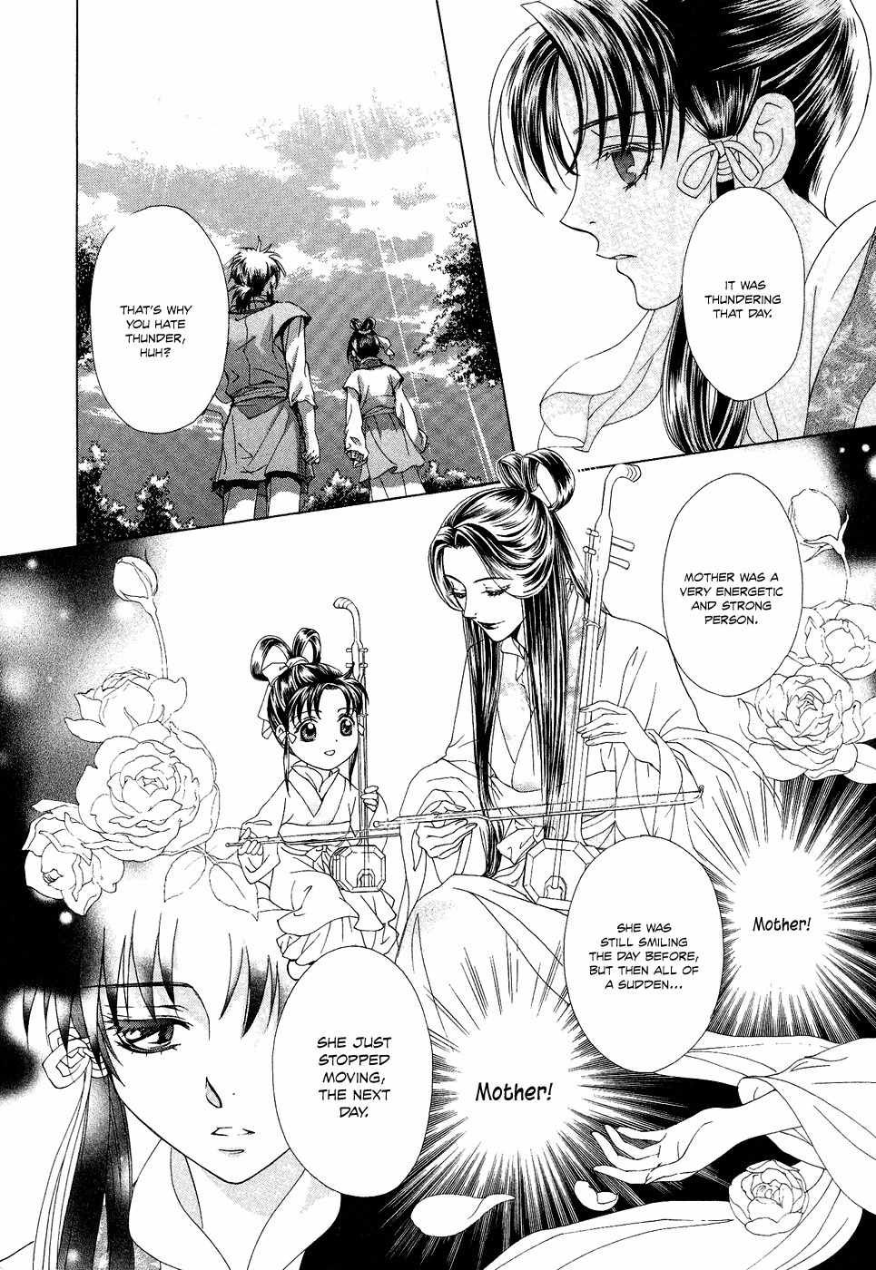 Saiunkoku Monogatari Chapter 13 page 21 - Chapter 13