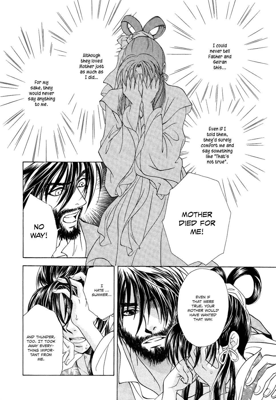 Saiunkoku Monogatari Chapter 13 page 23 - Chapter 13