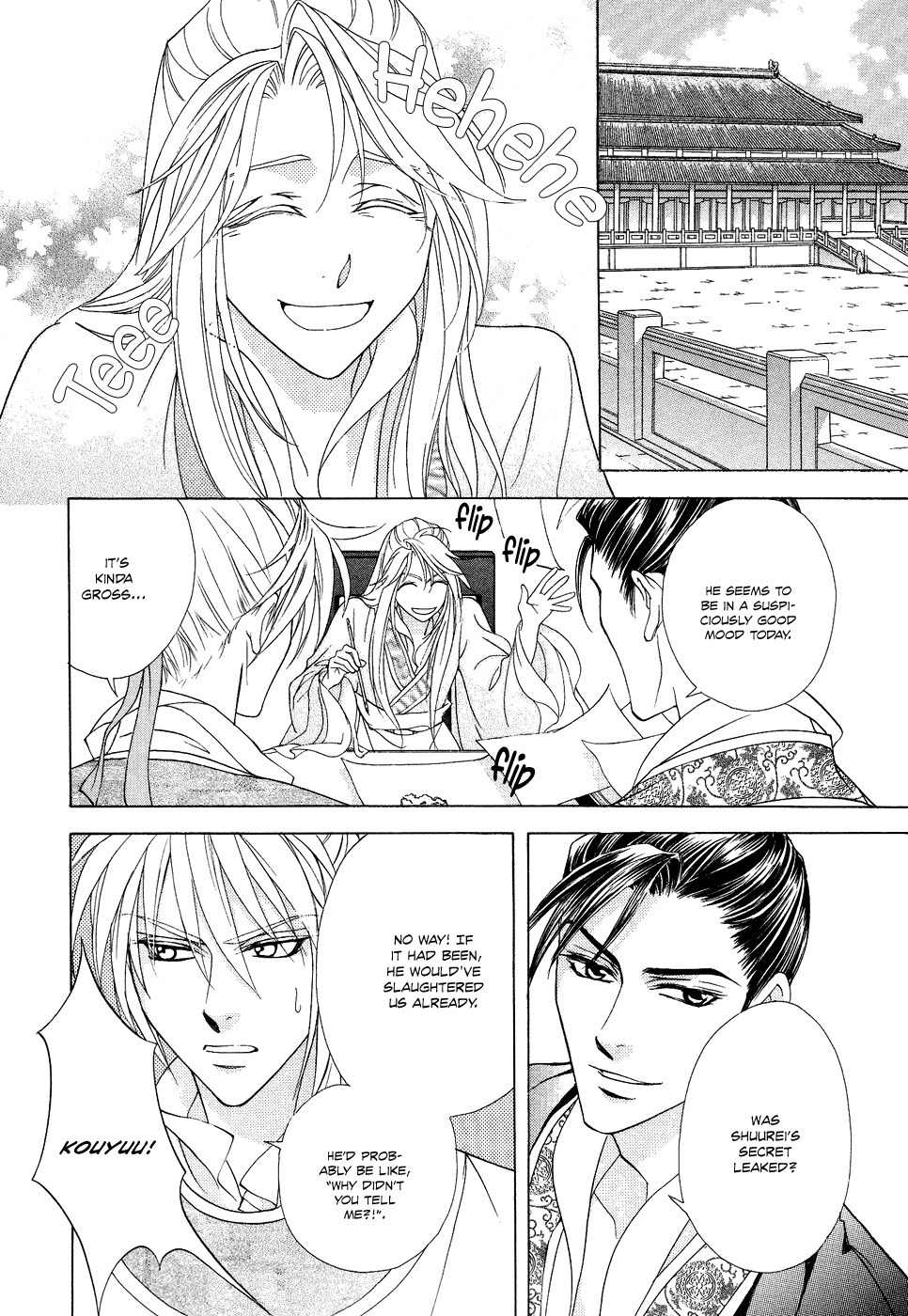 Saiunkoku Monogatari Chapter 13 page 27 - Chapter 13