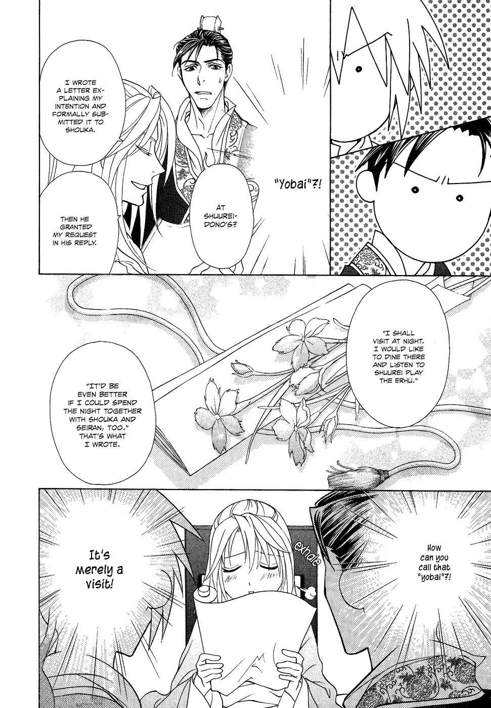 Saiunkoku Monogatari Chapter 13 page 29 - Chapter 13