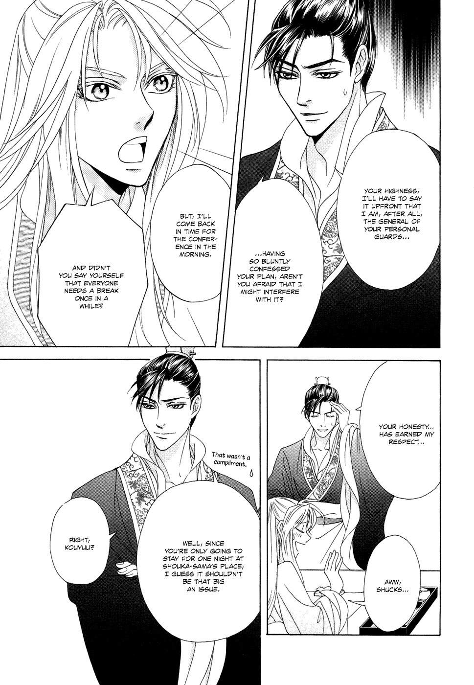 Saiunkoku Monogatari Chapter 13 page 30 - Chapter 13