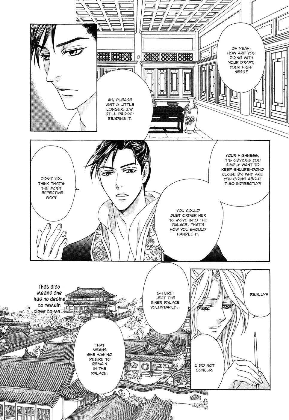 Saiunkoku Monogatari Chapter 13 page 32 - Chapter 13