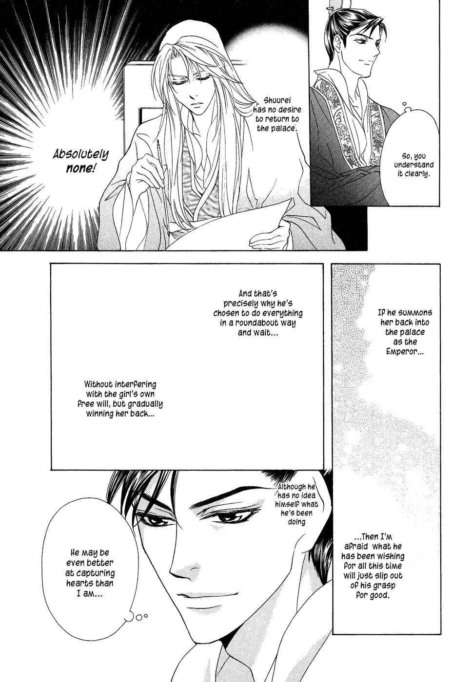 Saiunkoku Monogatari Chapter 13 page 34 - Chapter 13