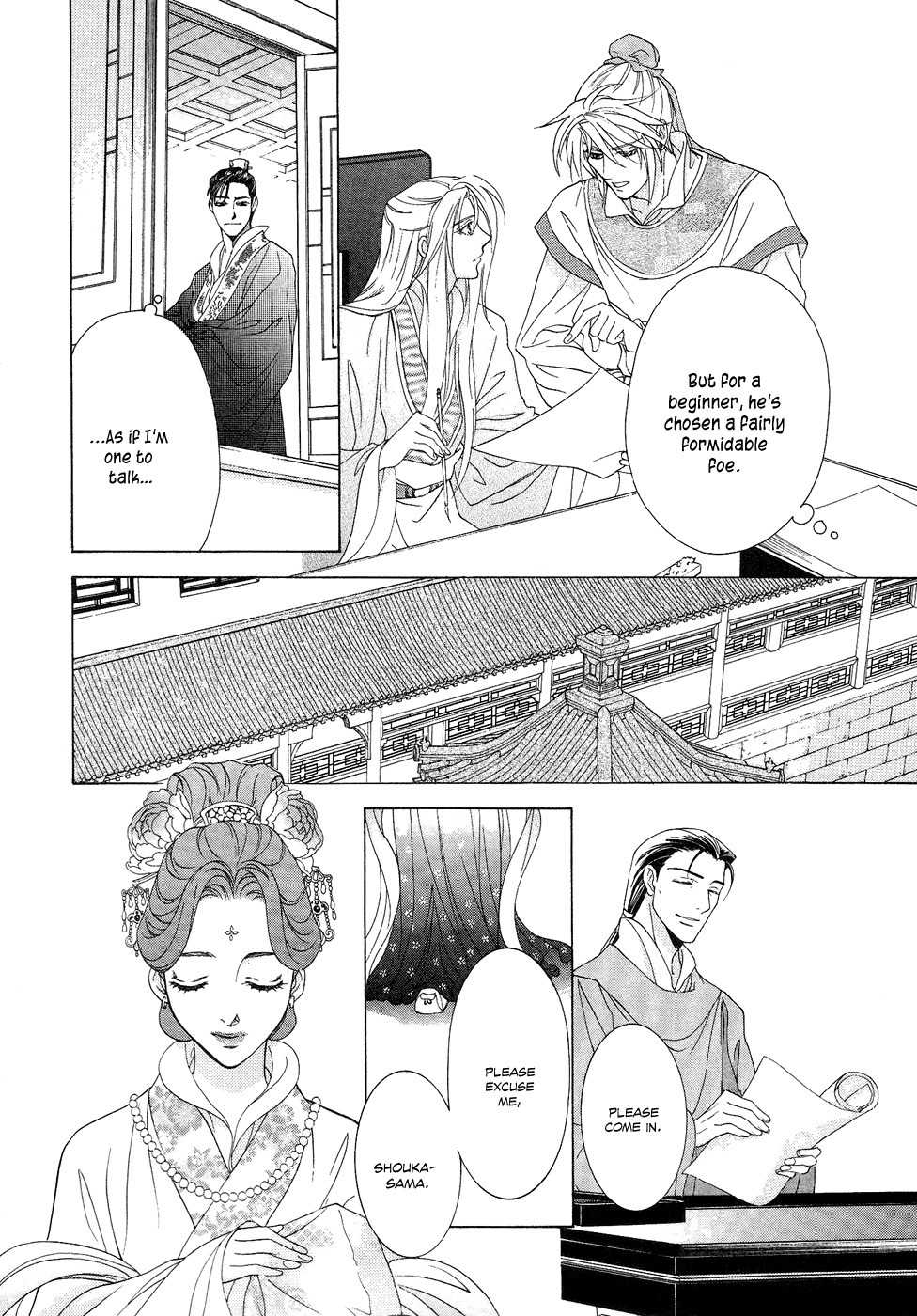 Saiunkoku Monogatari Chapter 13 page 35 - Chapter 13