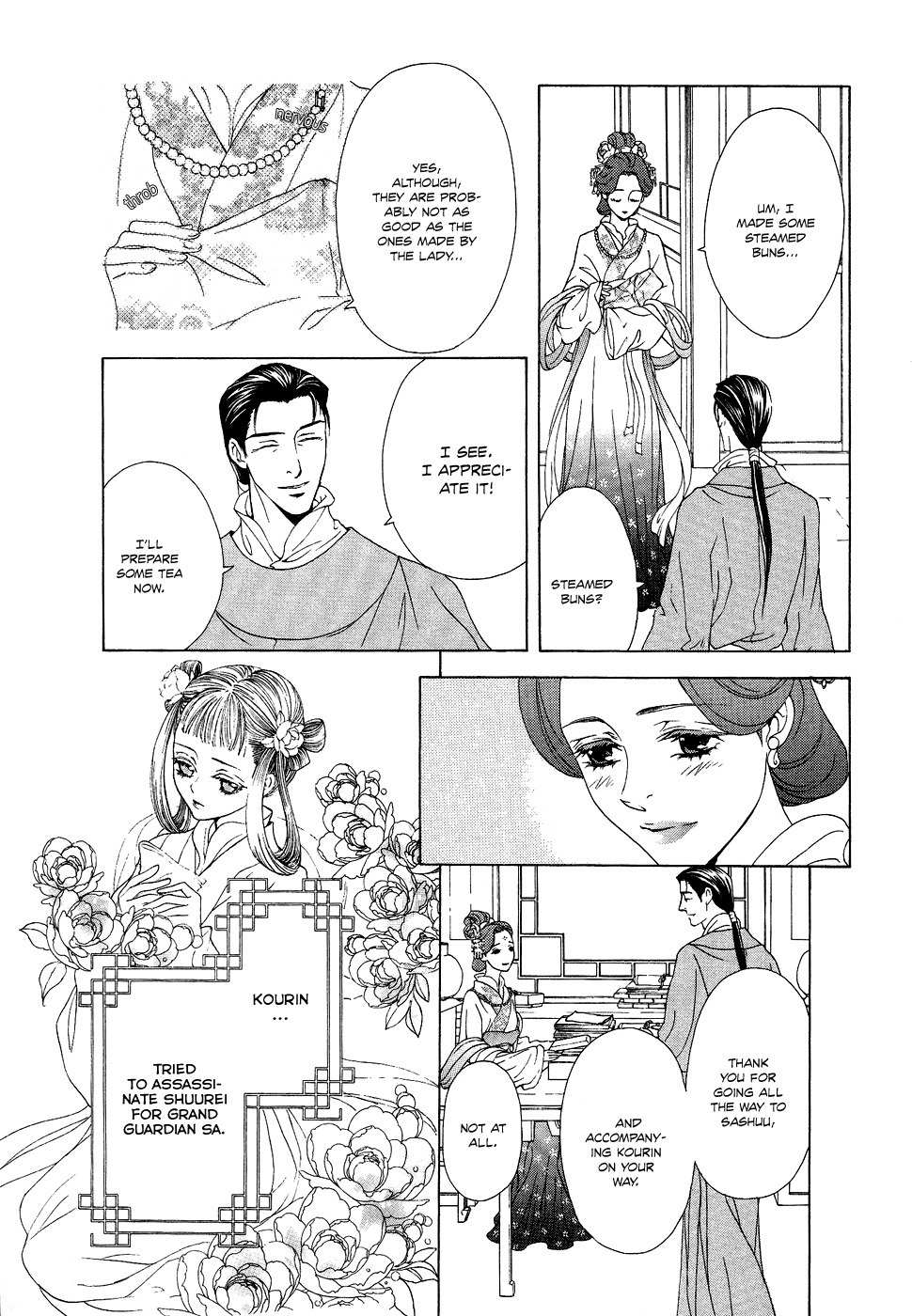 Saiunkoku Monogatari Chapter 13 page 36 - Chapter 13