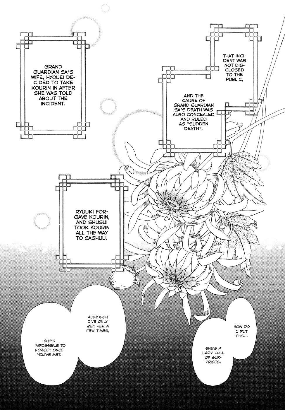 Saiunkoku Monogatari Chapter 13 page 37 - Chapter 13