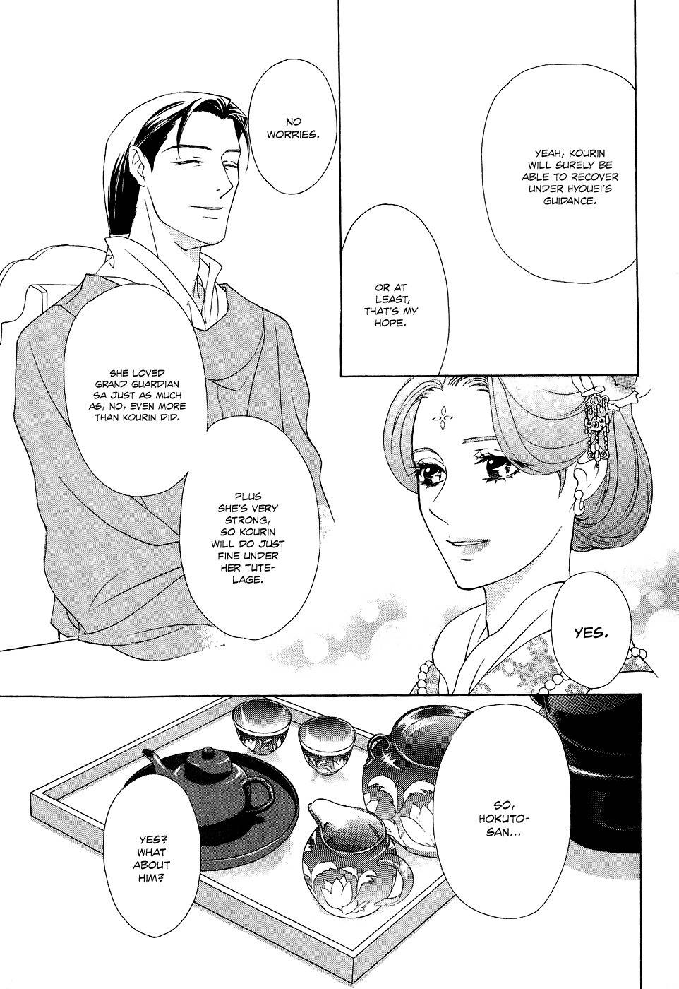 Saiunkoku Monogatari Chapter 13 page 38 - Chapter 13