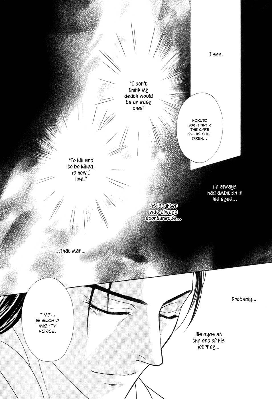 Saiunkoku Monogatari Chapter 13 page 41 - Chapter 13