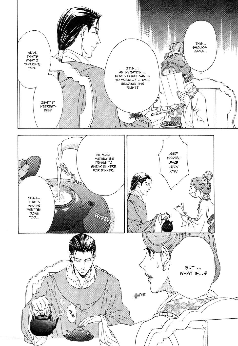 Saiunkoku Monogatari Chapter 13 page 43 - Chapter 13