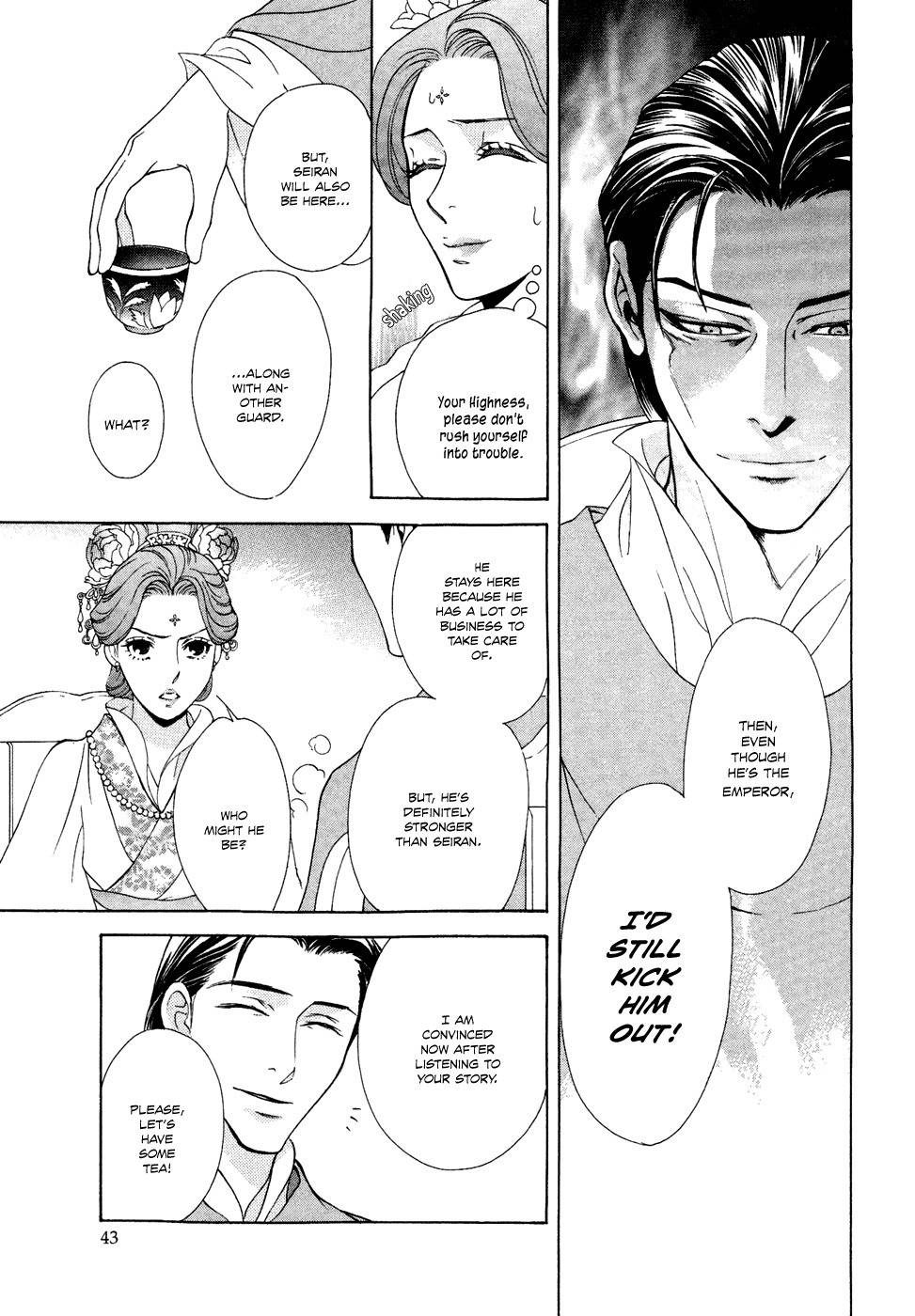 Saiunkoku Monogatari Chapter 13 page 44 - Chapter 13