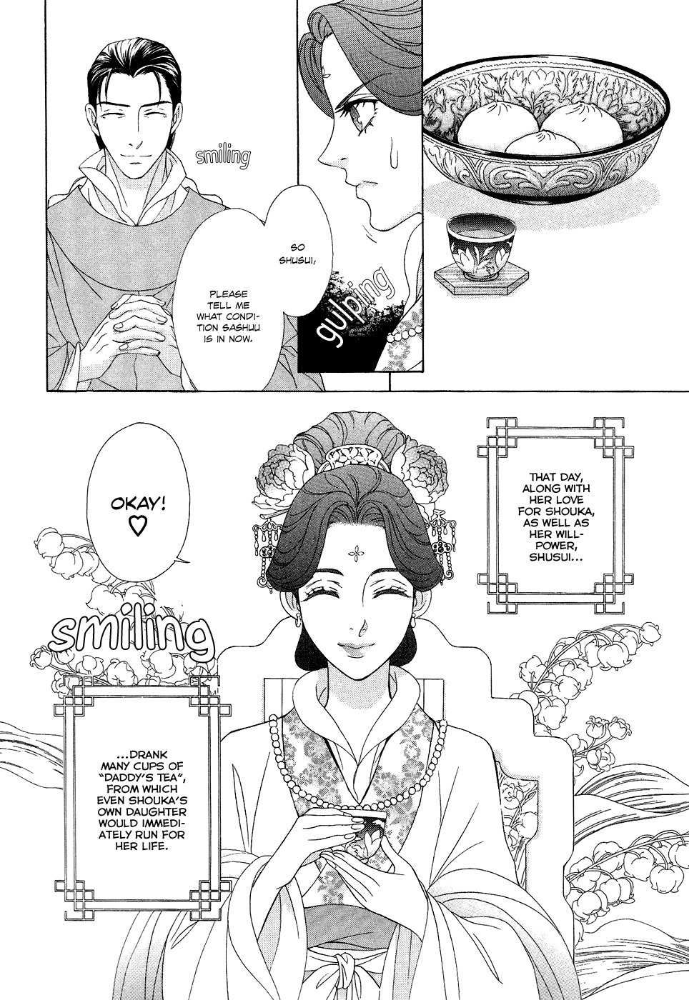 Saiunkoku Monogatari Chapter 13 page 45 - Chapter 13