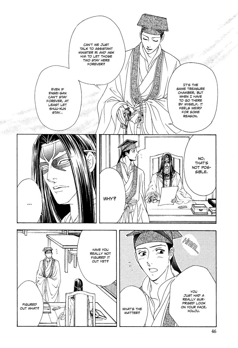 Saiunkoku Monogatari Chapter 13 page 47 - Chapter 13