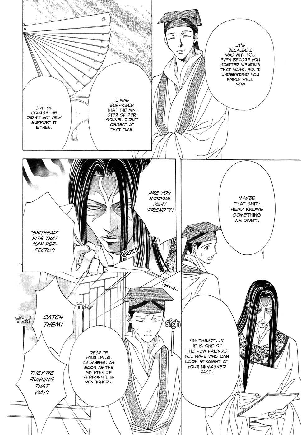 Saiunkoku Monogatari Chapter 13 page 49 - Chapter 13