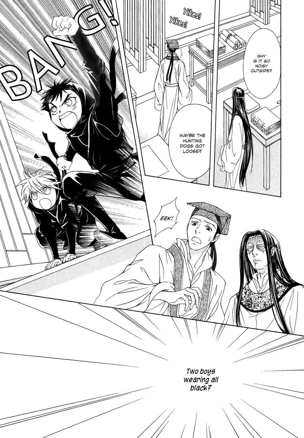 Saiunkoku Monogatari Chapter 13 page 50 - Chapter 13