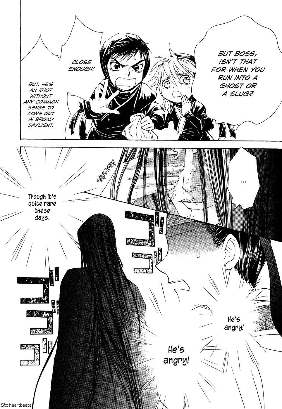 Saiunkoku Monogatari Chapter 13 page 53 - Chapter 13