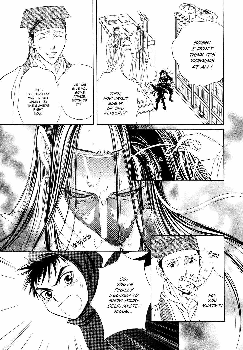 Saiunkoku Monogatari Chapter 13 page 54 - Chapter 13