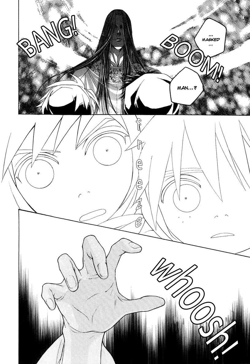 Saiunkoku Monogatari Chapter 13 page 55 - Chapter 13