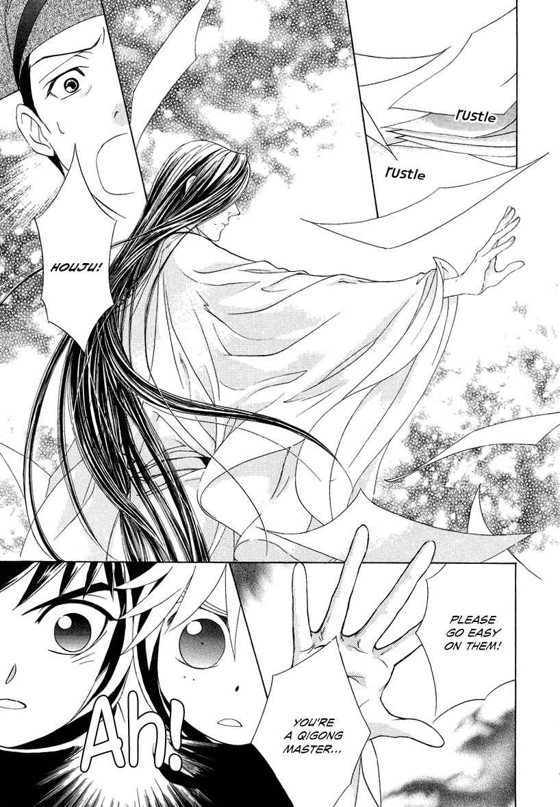 Saiunkoku Monogatari Chapter 13 page 56 - Chapter 13