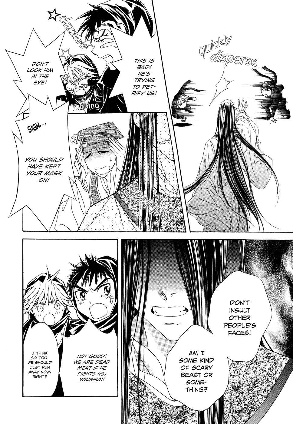 Saiunkoku Monogatari Chapter 13 page 57 - Chapter 13